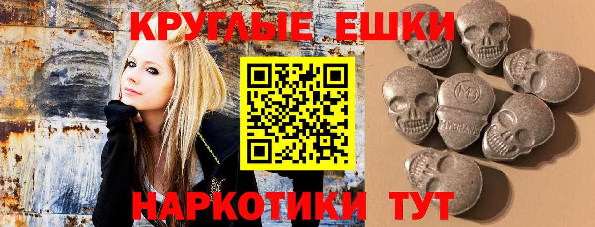 Экстази XTC  Экстази Cube  Ecstasy  Камышлов  Вход с VPN 