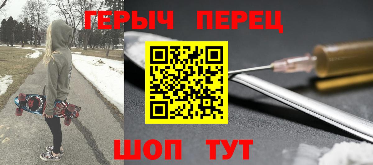 Камышлов  Каннабис  Вход с VPN  Мефедрон   Кокаин 