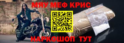 каннабис Краснознаменск