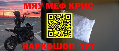 сатива Краснодар