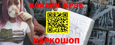 сатива Краснодар