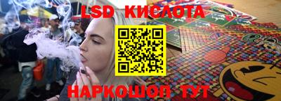 каннабис Краснознаменск