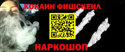 альфа пвп VHQ Краснокаменск