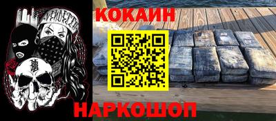 альфа пвп VHQ Краснокаменск