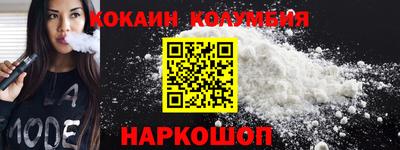 каннабис Краснознаменск