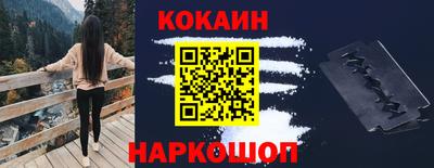 каннабис Краснознаменск