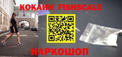 каннабис Краснознаменск