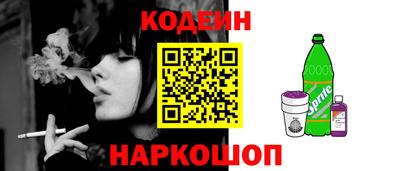 сатива Краснодар