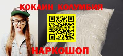 каннабис Краснознаменск