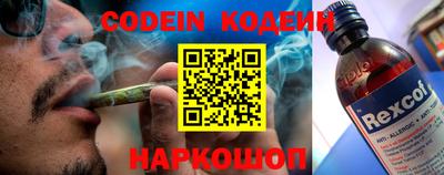 сатива Краснодар