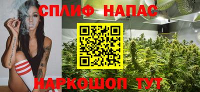 каннабис Краснознаменск