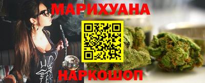 сатива Краснодар