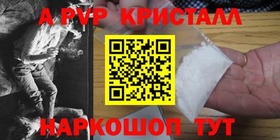 каннабис Краснознаменск