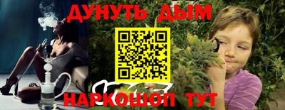 альфа пвп VHQ Краснокаменск