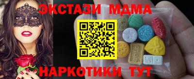 каннабис Краснознаменск