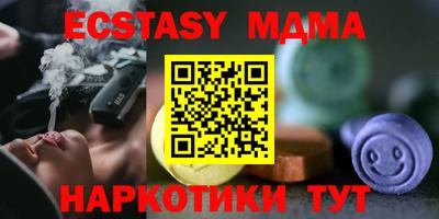 каннабис Краснознаменск