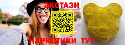 альфа пвп VHQ Краснокаменск