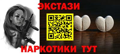 альфа пвп VHQ Краснокаменск