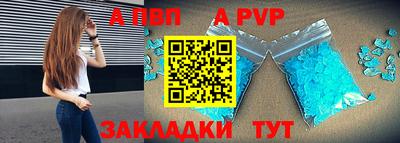 сатива Краснодар