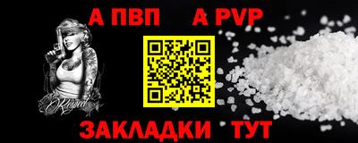 сатива Краснодар