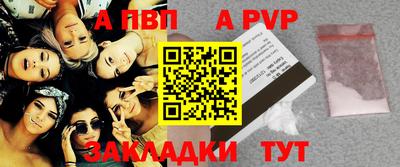 сатива Краснодар