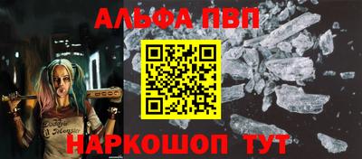 сатива Краснодар