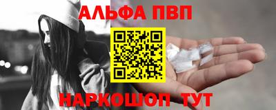сатива Краснодар