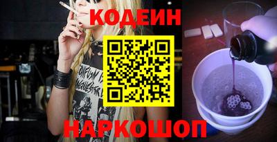 сатива Краснодар