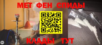 альфа пвп VHQ Краснокаменск