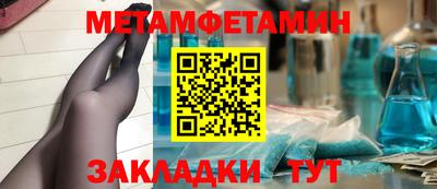 сатива Краснодар