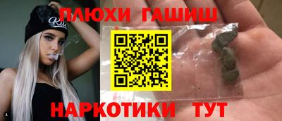 альфа пвп VHQ Краснокаменск