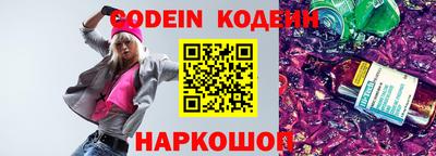 альфа пвп VHQ Краснокаменск