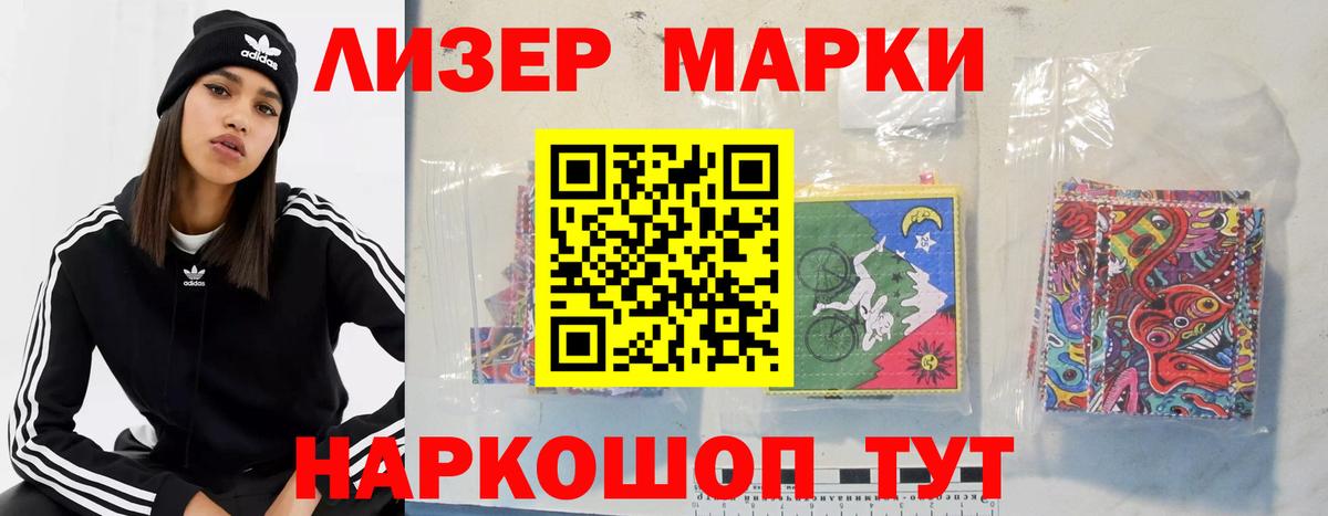Камышлов  ЛСД экстази ecstasy  LSD-25 экстази кислота  Вход с VPN 