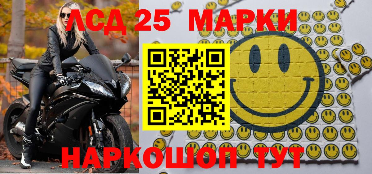 Марки NBOMe 1,8мг  Марки NBOMe 1,8мг  Камышлов  Вход с VPN 