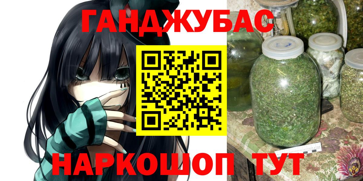Камышлов  МАРИХУАНА AK-47  Вход с VPN  Марихуана индика  Канабис семена  Бошки Шишки Amnesia 